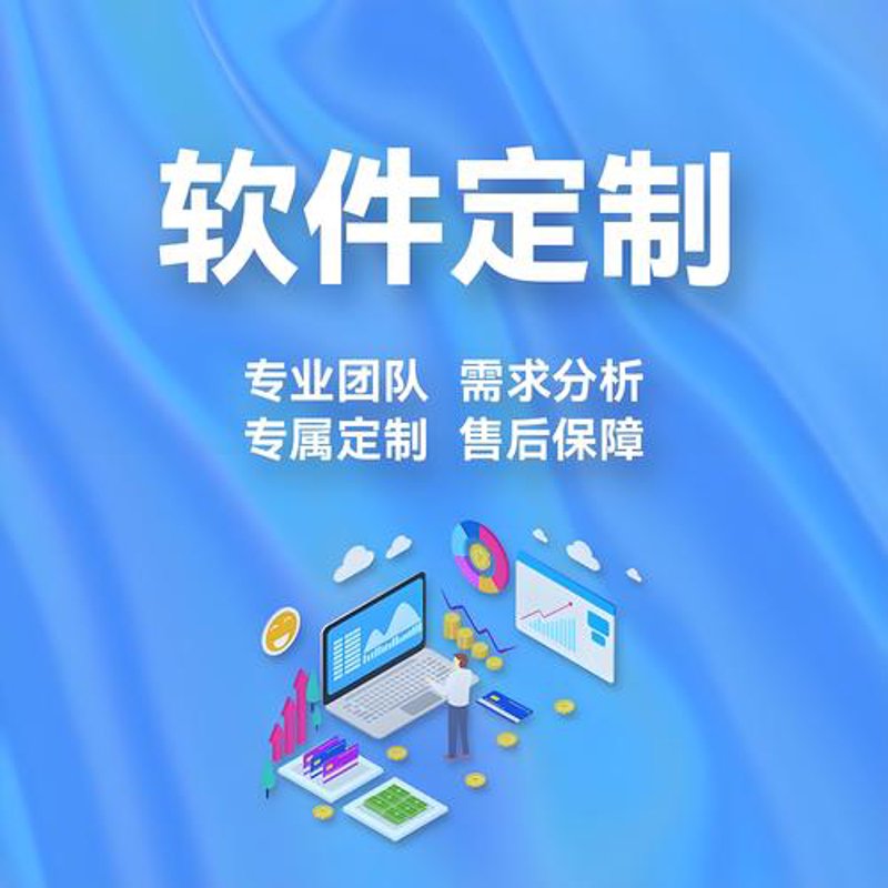 企业数字化转型：通往未来之路