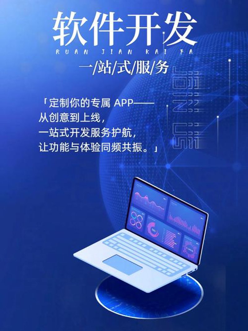 企业数字化转型：通往未来之路