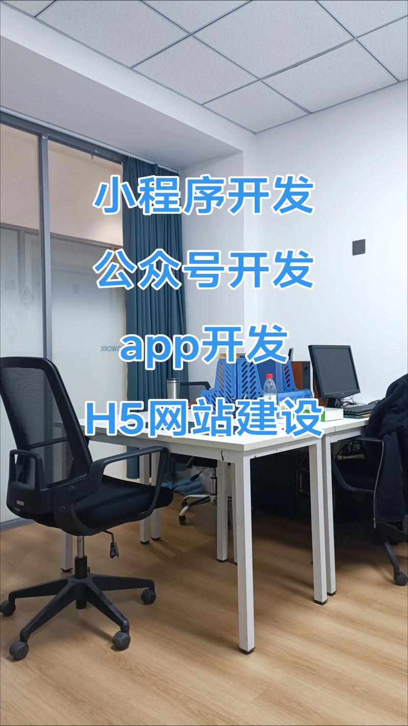 软件定制开发：为您的企业量身打造高效解决方案